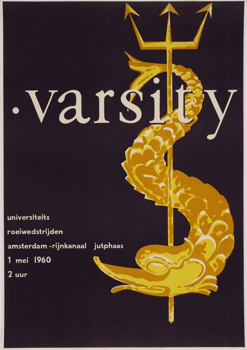 Varsity affiche 1960